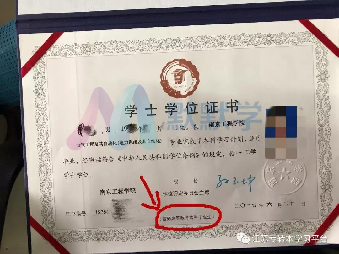 五年一贯制专转本最新消息,五年一贯制专转本吐槽