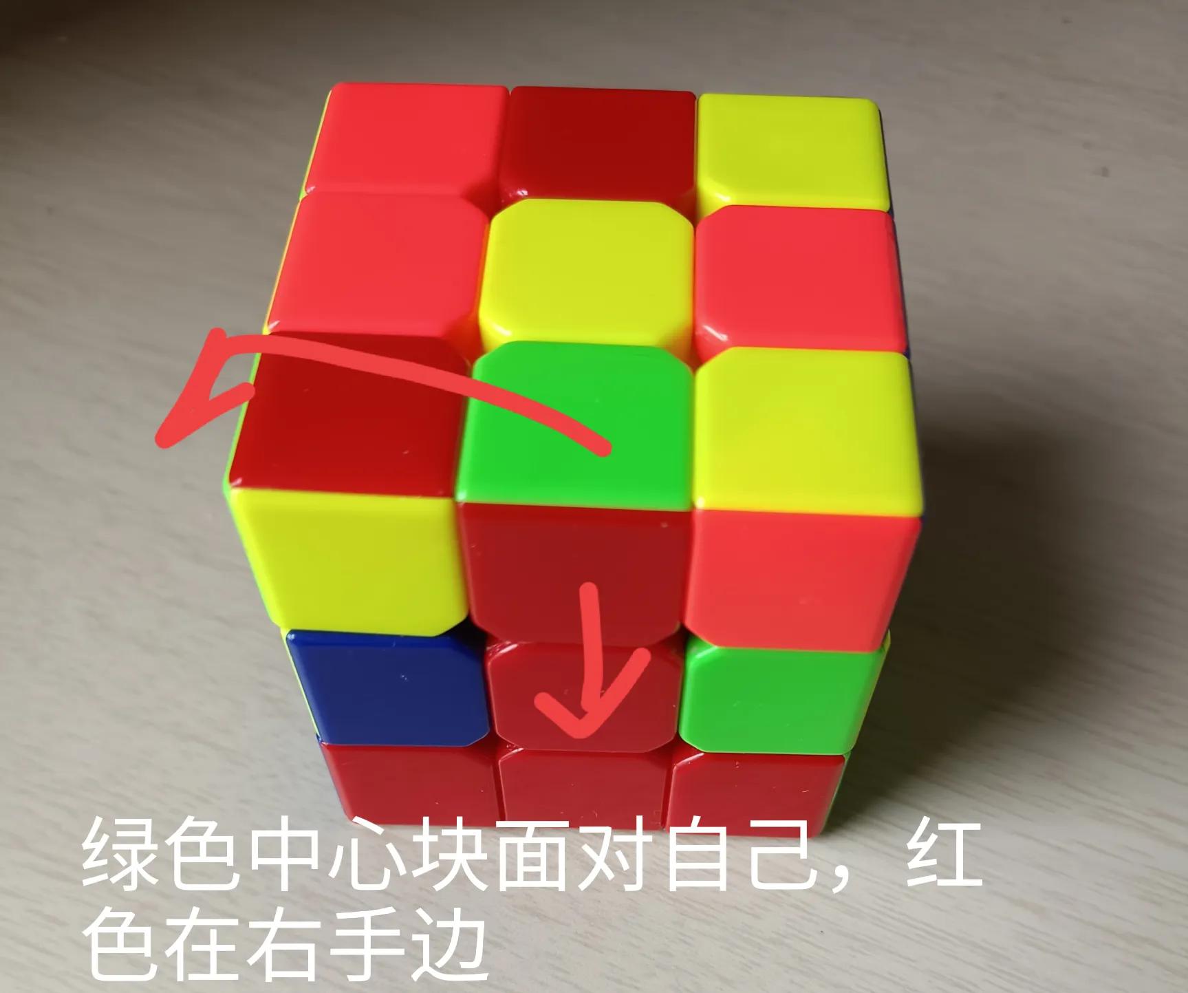 记录儿子第一次三阶魔方复原成功,金字塔三阶魔方复原方法