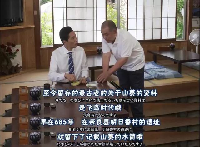 菜吧:800元一斤!据说这种菜是全世界最难种的