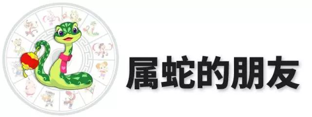 2019年易奇文化十二生肖一周运势,风水生肖运势2018