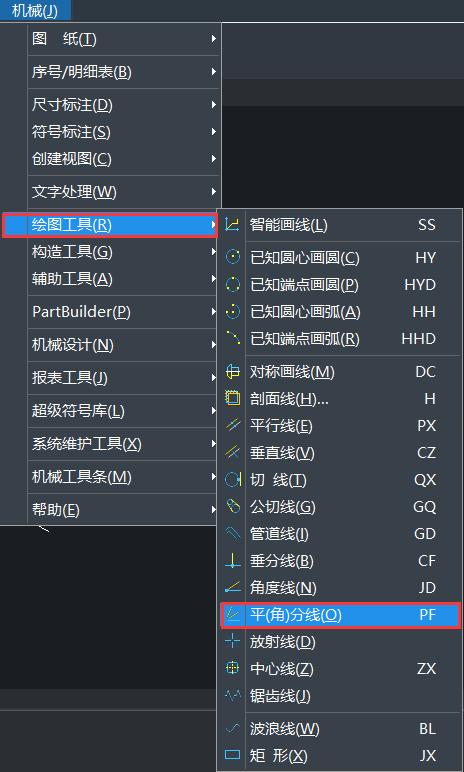 cad机械制图圆弧的画法,cad画角平分线怎么画
