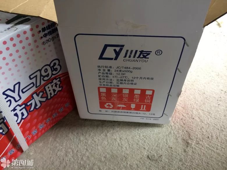 漫漫装修路，比邻有缘人（第二部分）