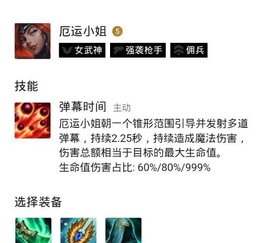 云顶最新版本最强阵容四精英,云顶最新版本最强阵容小炮