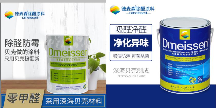 最新家居建材联盟活动方案,首届整装产业联盟峰会