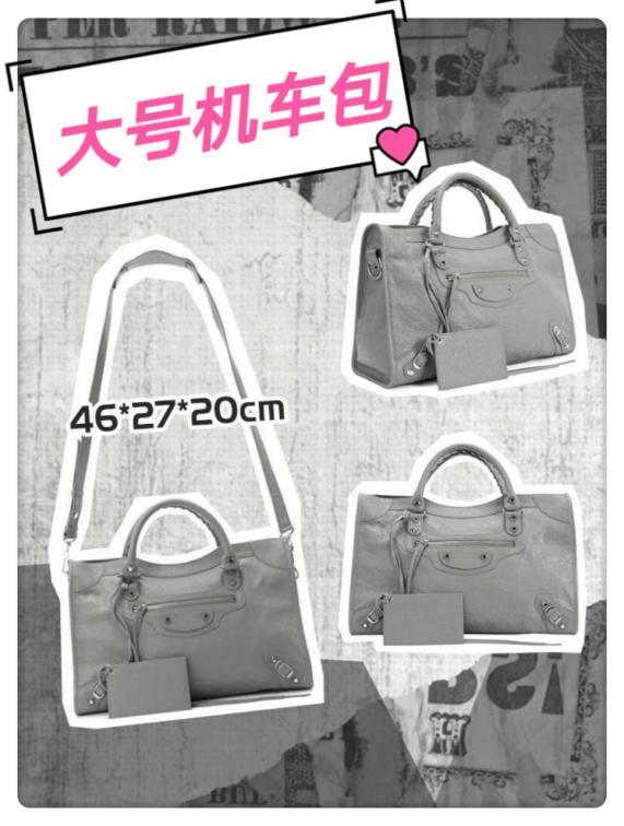 balenciaga巴黎世家沙漏包,奢侈品包包巴黎世家大v包