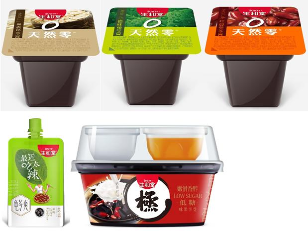 胶原蛋白蓝莓味果饮,胶原蛋白肽果饮蓝莓味