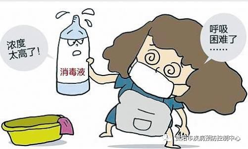 消毒剂中毒的护理措施,消毒剂中毒用什么解药