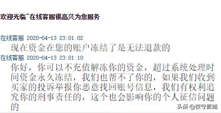 找回包赔的交易平台ios,交易平台找回包赔