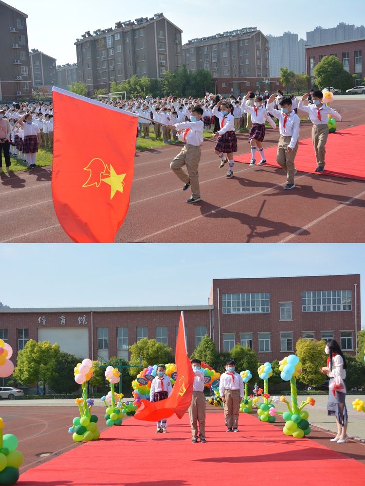新城实验小学一年级入队仪式,丹霞路小学一年级入队仪式