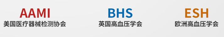 家用电子血压计哪种比较实用准确,欧姆龙电子血压计哪个型号最准确