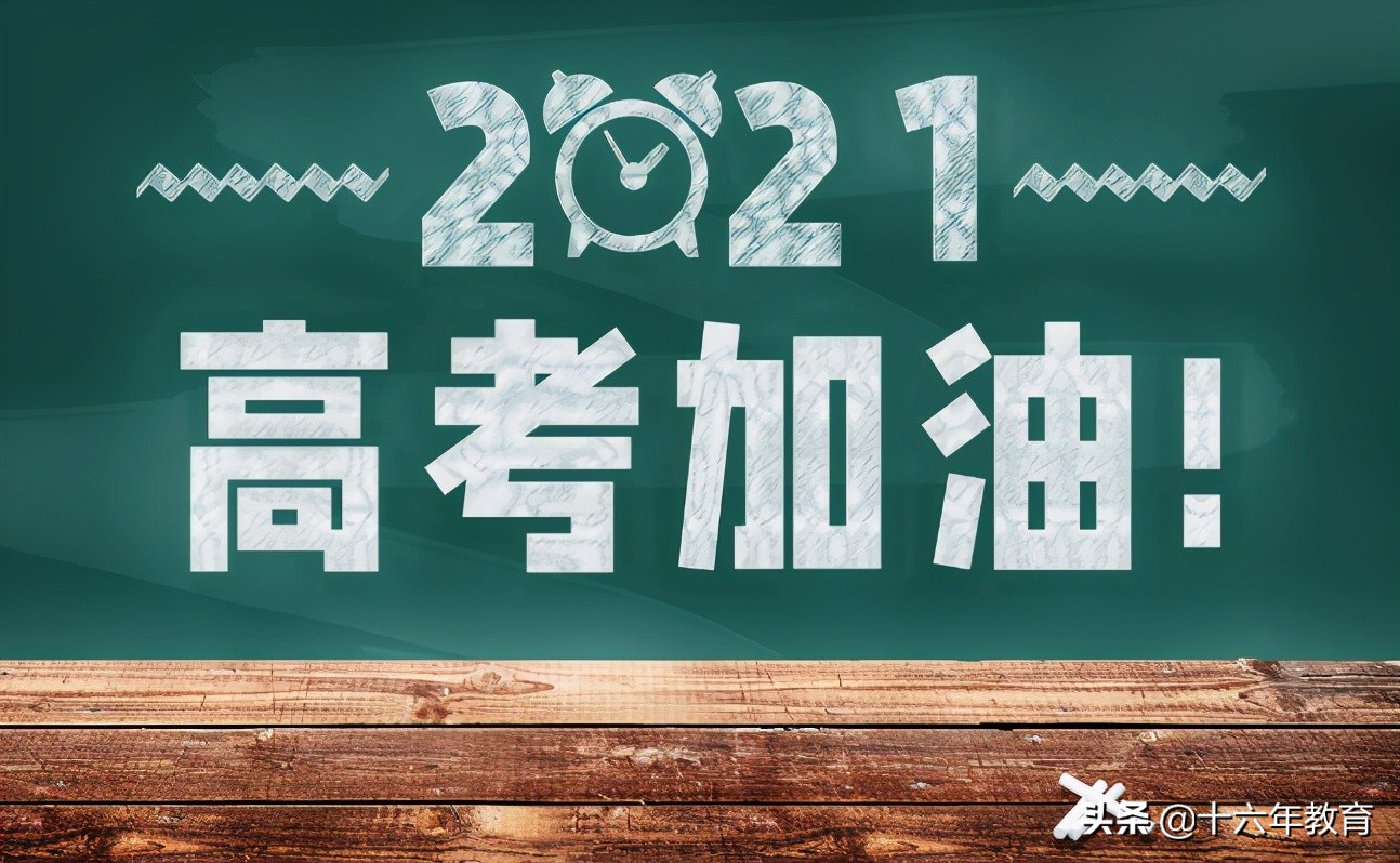 「沪高考专题」21届上海奉贤区高三年级二模语文试卷(含答案)