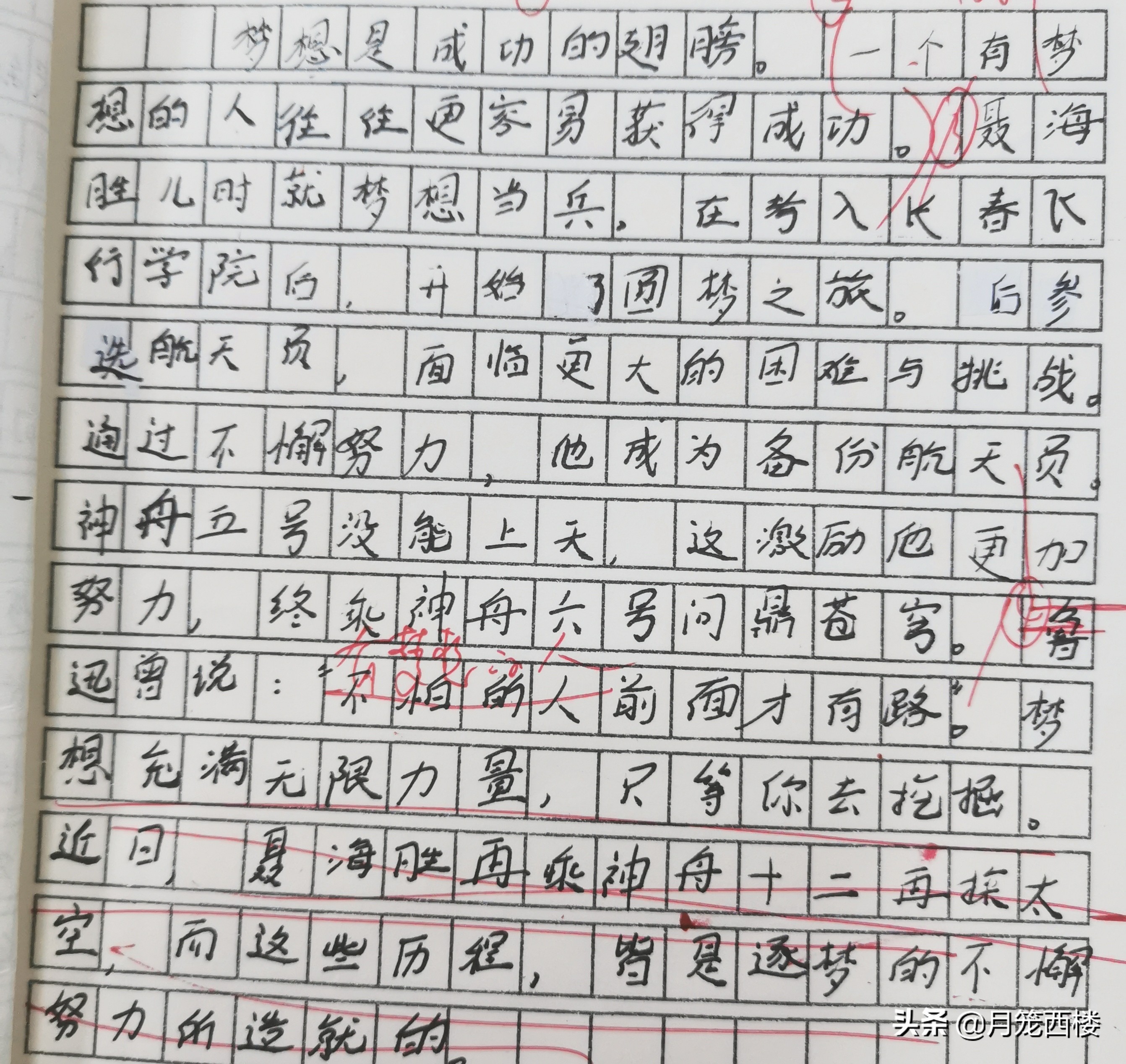 高考议论文写作方法与技巧知乎,高考写作技巧大全