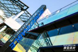 三里屯太古里吉尼斯时装秀,北京三里屯太古里展览