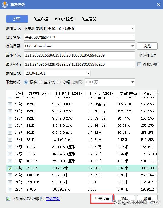 谷歌历史影像1985年怎么看不清,如何查看谷歌历史影像图