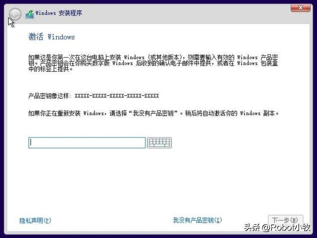 UEFi模式下安装系统,用uefi模式安装windows10
