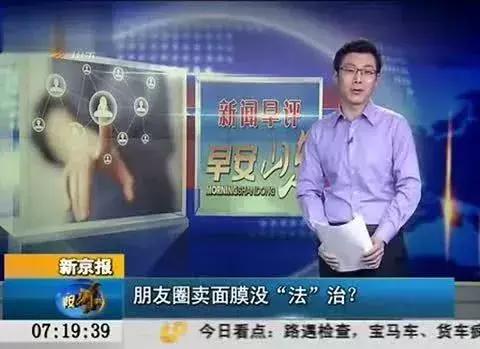 跨境电商电商法,电商法有失公平