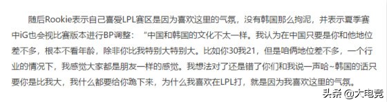 lolgeng事件,lol中geng什么事件