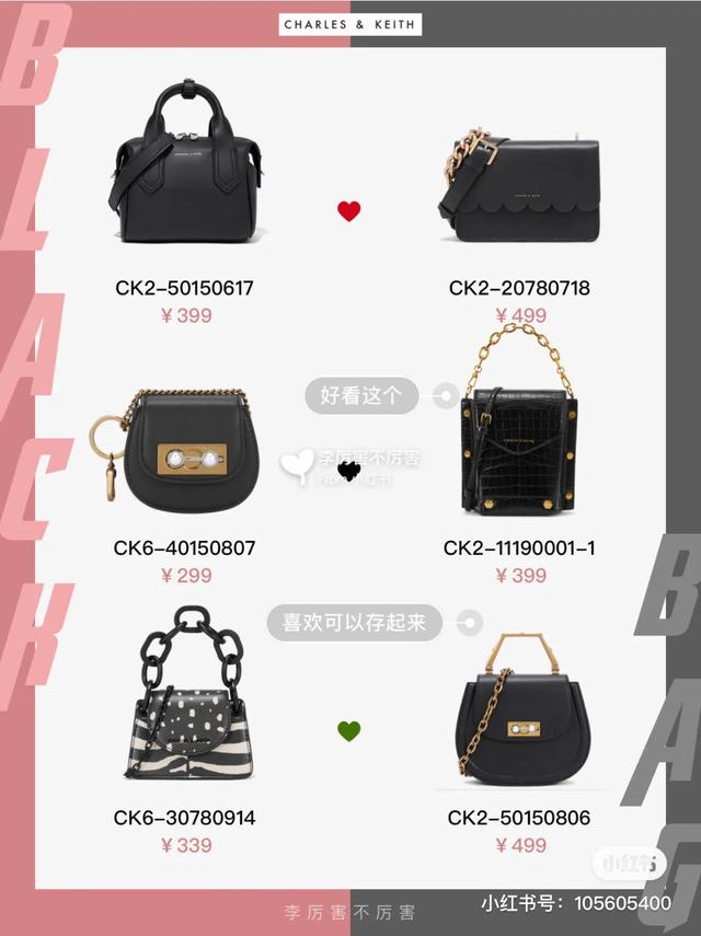 小ck网红款包,小ck最新款包秋大包包