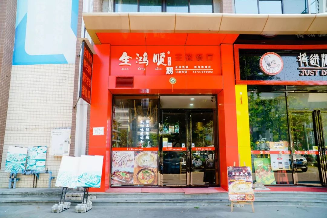 鹅主题餐厅,珠海小天鹅餐厅
