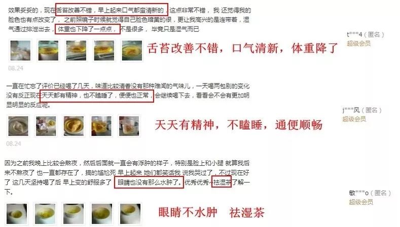 春夏天有它，肚子都能小个一大圈