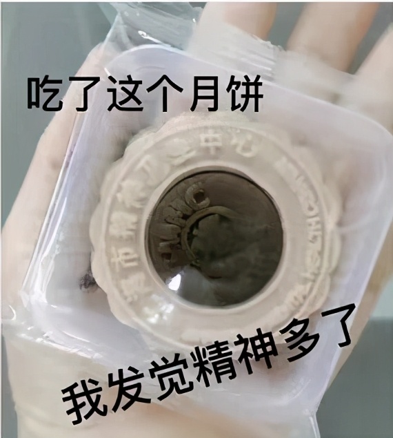 月饼内卷,月饼行业如何对接新国潮