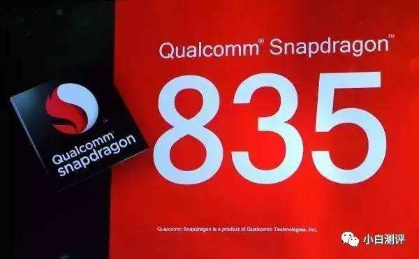 骁龙8系列处理器对比,骁龙8gen1处理器