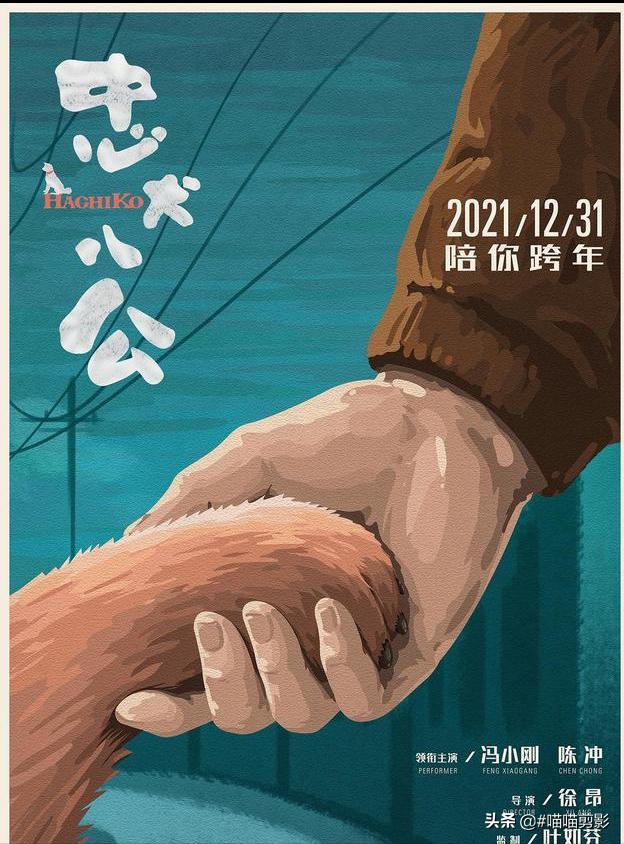 12月新上映电影预告片,12月档期电影逐一上映