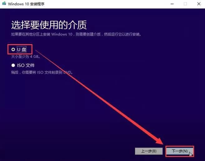windows10怎么重装系统超详细教程,重装windows10系统麻烦吗