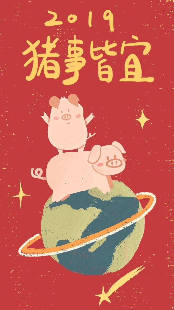 猪年猪猪壁纸,猪猪大海壁纸手机超清全屏