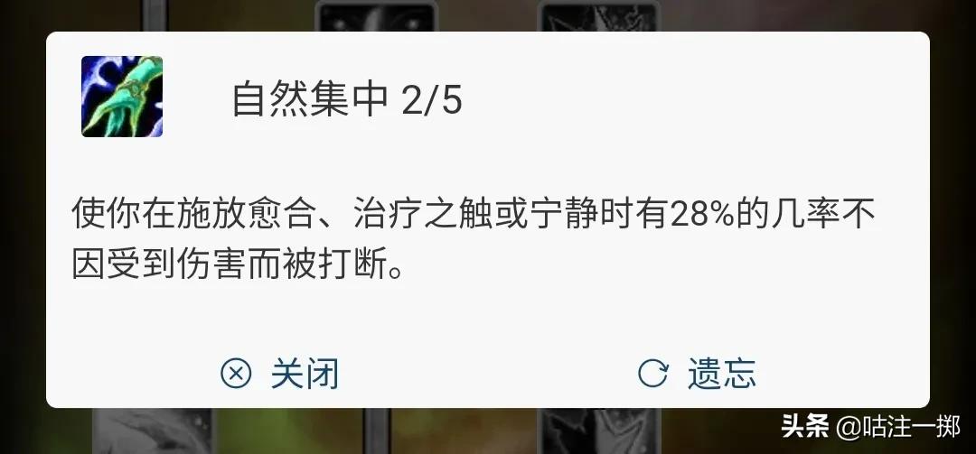 tbcp1阶段咕咕毕业装备,tbc咕咕振翅技能在哪学