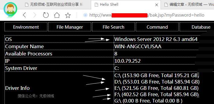 网站安全防护解决方案,网站防黑客流量攻击