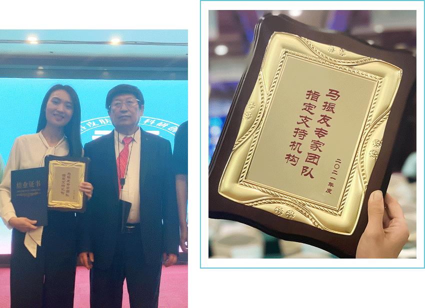 官宣！水初语荣获马振友专家团队指定支持品牌