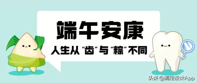 又是一年粽叶香端午节海报,粽情端午节手写海报