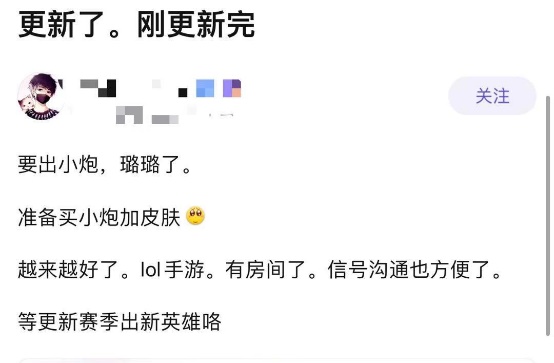 lol手游2.3版本t度排行榜,lol手游最新版本强度排名