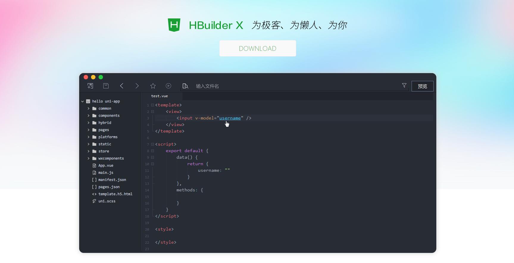 web动态登录界面,响应式登录界面