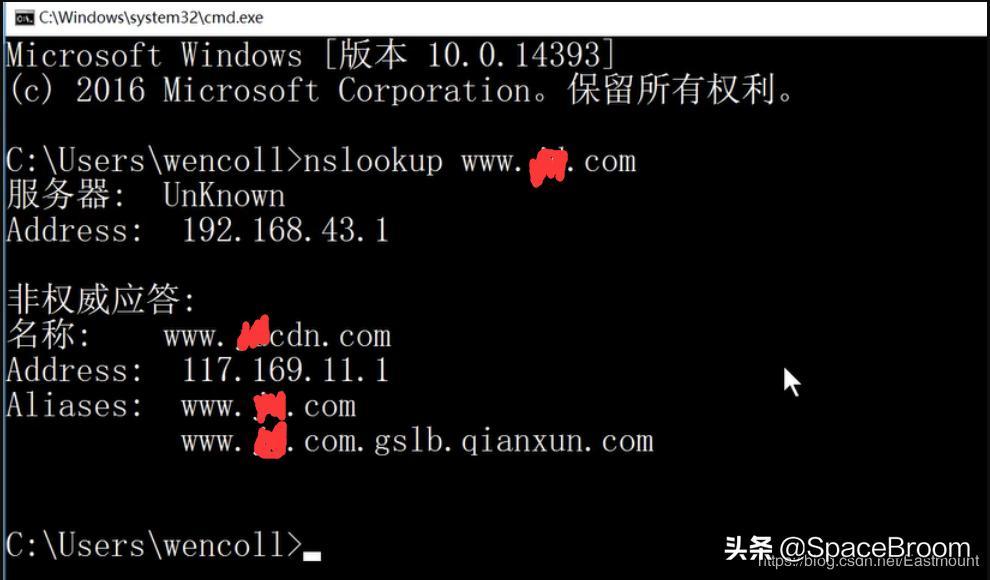 四十二，DNS欺骗和钓鱼网站原理详解及漏洞还原