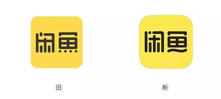 知名品牌logo的全新创意改造,2018年品牌更新logo