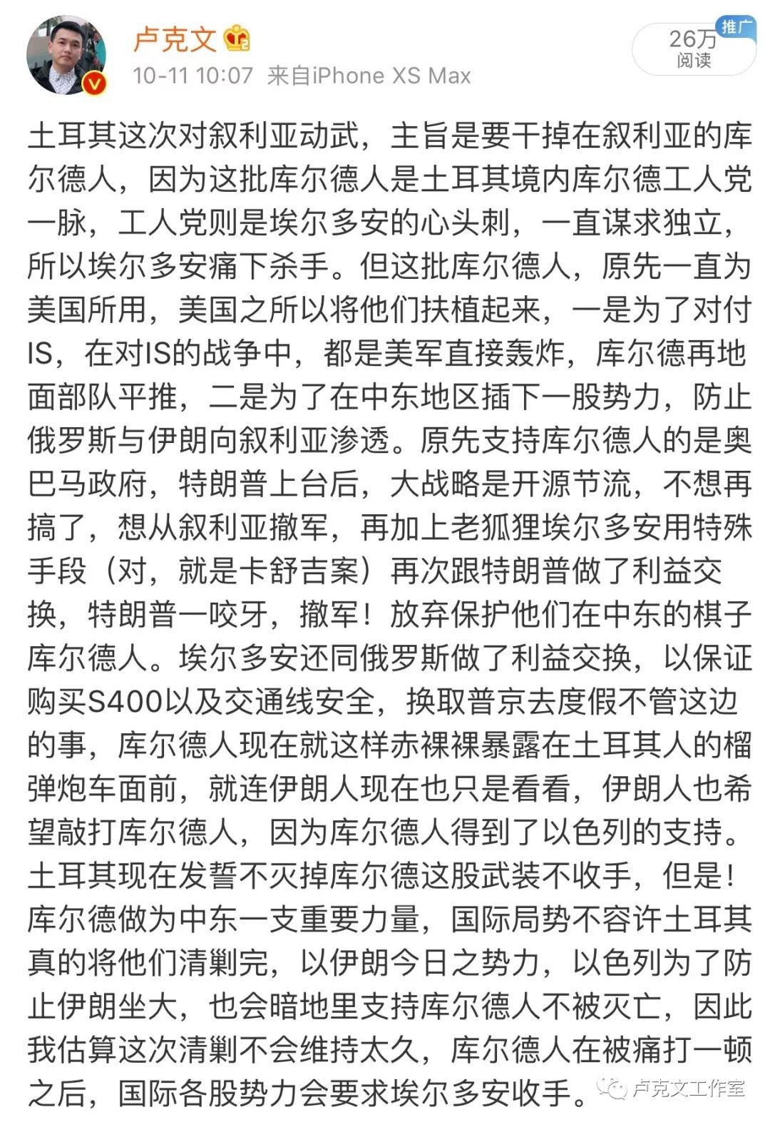 参赛的独舞,十月独舞