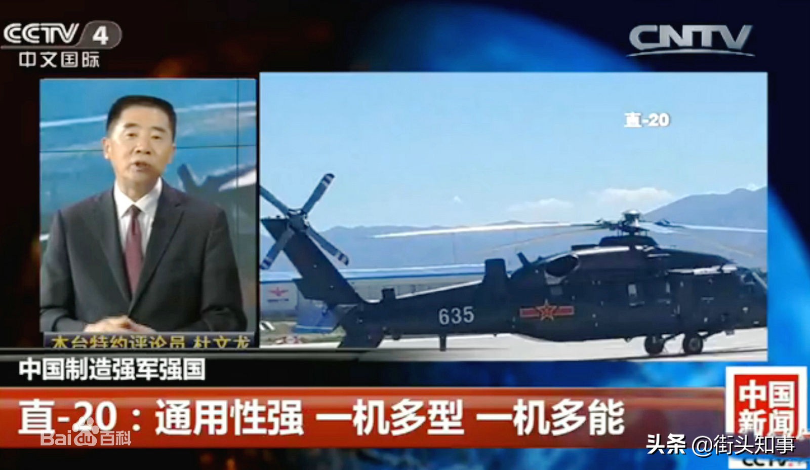 法国小羚羊直升机最新改进型,法国小羚羊直升机