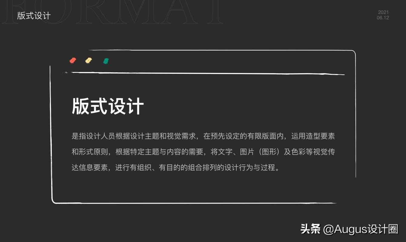 ppt高级教程及技巧视频教程,如何快速学会做高级ppt