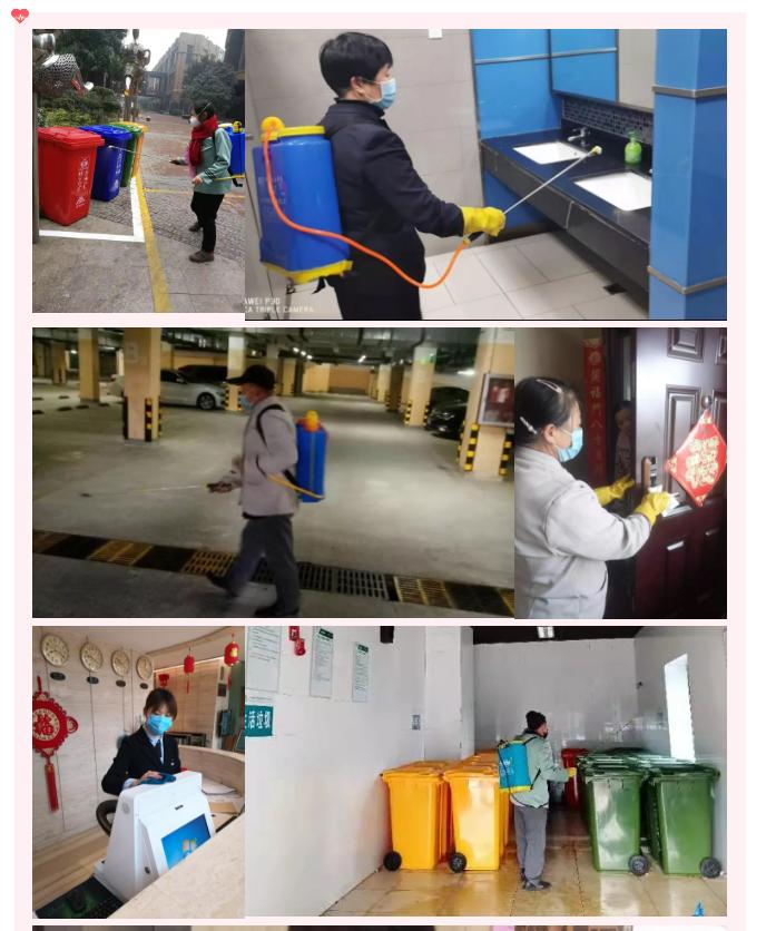 科瑞物业官网,筑牢安全堡垒我们用心在行动