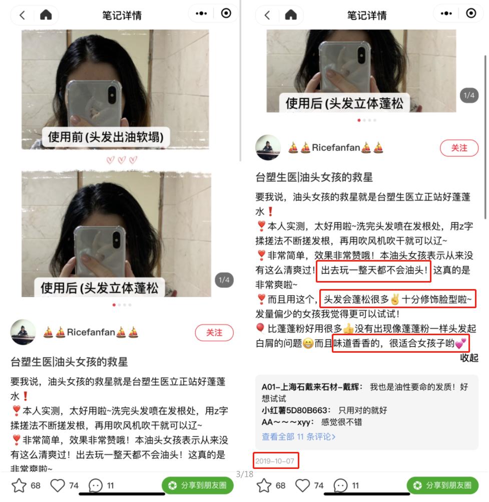 发质细软蓬蓬的怎么改善,女生发质软塌怎么办