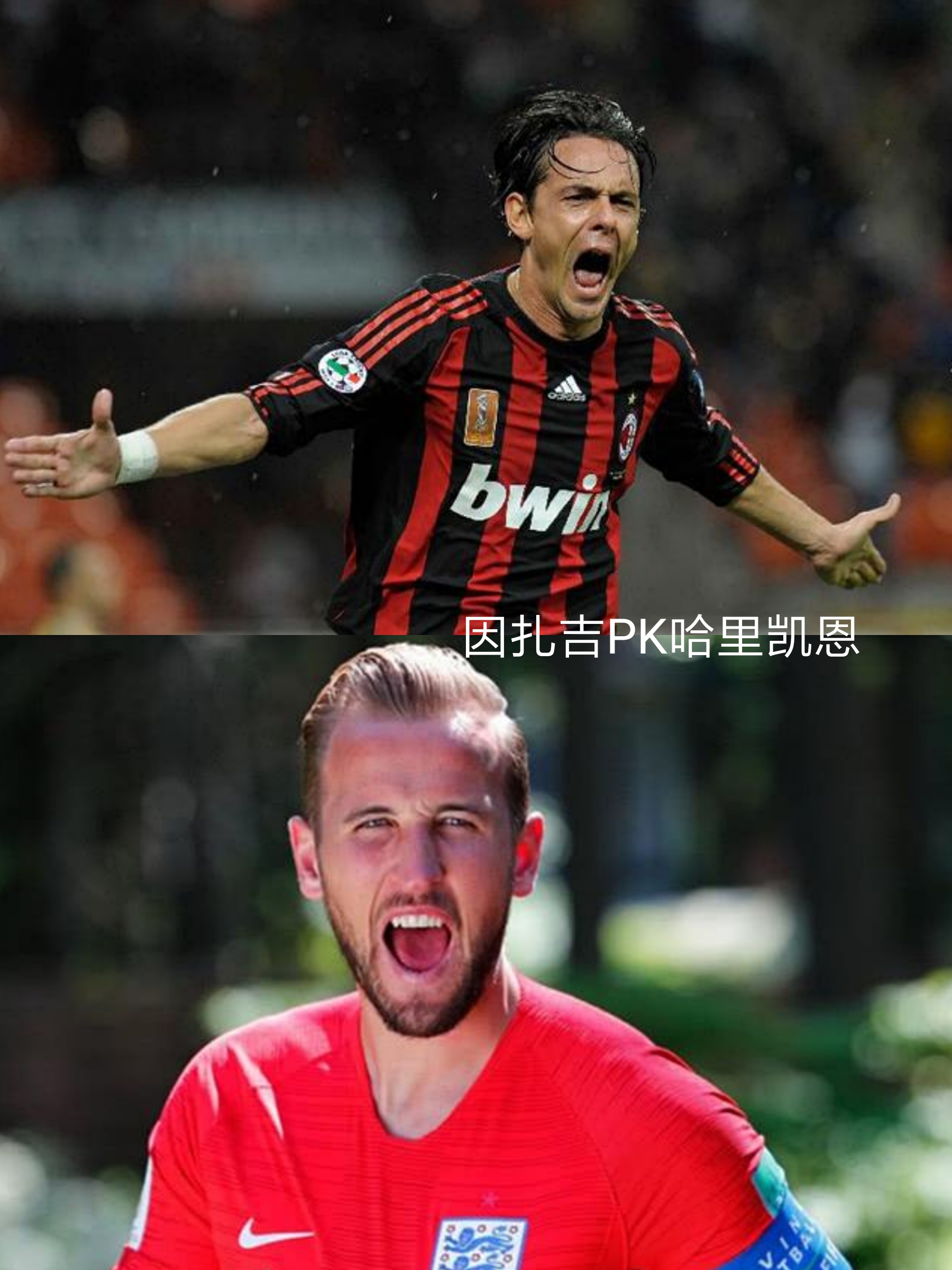 古今十大前锋,古今大战谁能胜