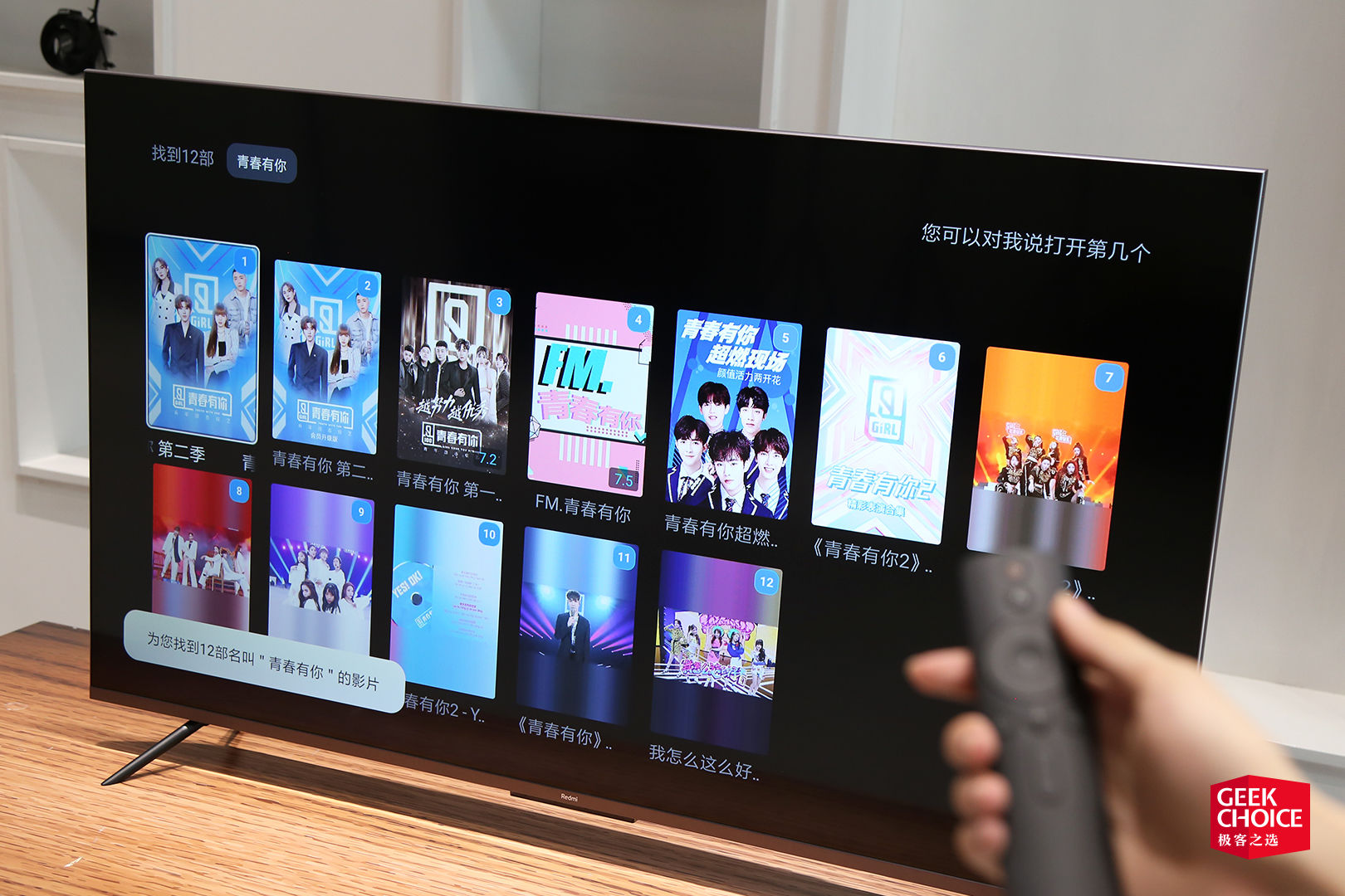 redmiai智能电视x55,redmiai智能电视x55值得买吗