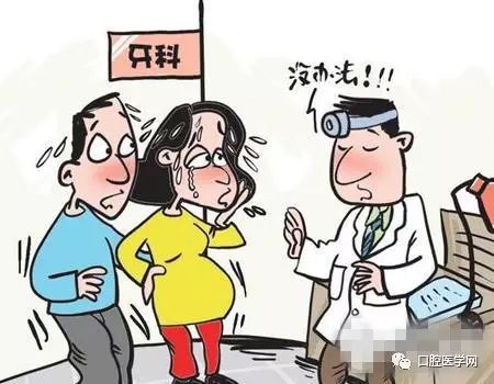 牙龈发炎牙疼怎么处理,牙龈发炎牙疼吃什么药呀