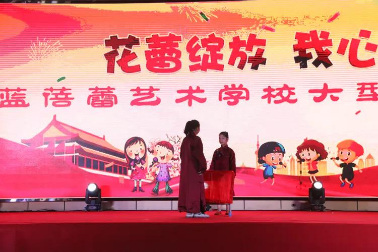 蓝蓓蕾专场,驻马店蓝蓓蕾舞蹈