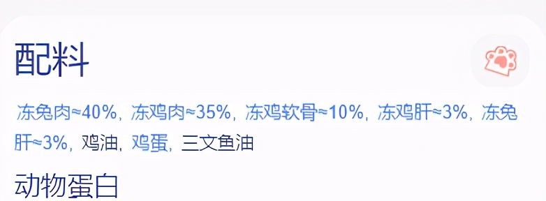 无谷纯肉的猫粮,最便宜的无谷猫粮