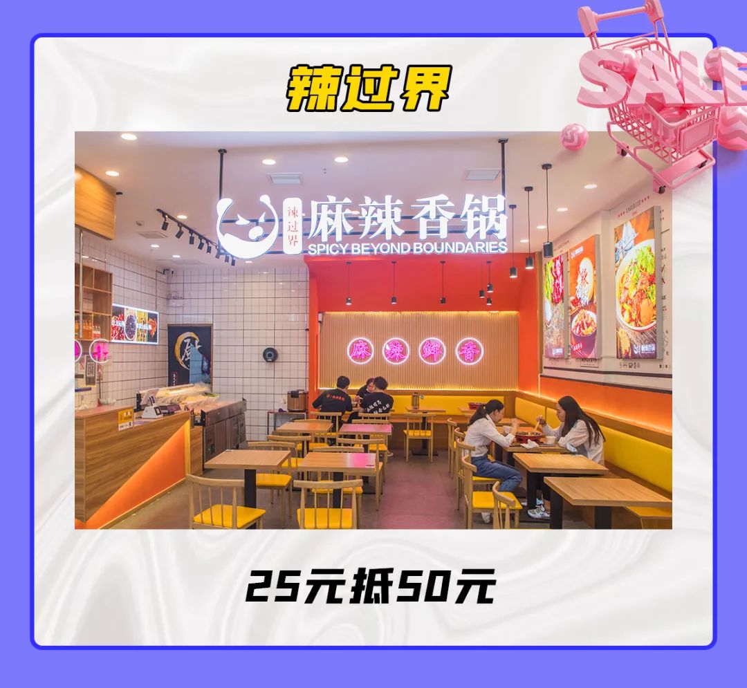 清仓特价全场低至1折起,银泰双11最新消息