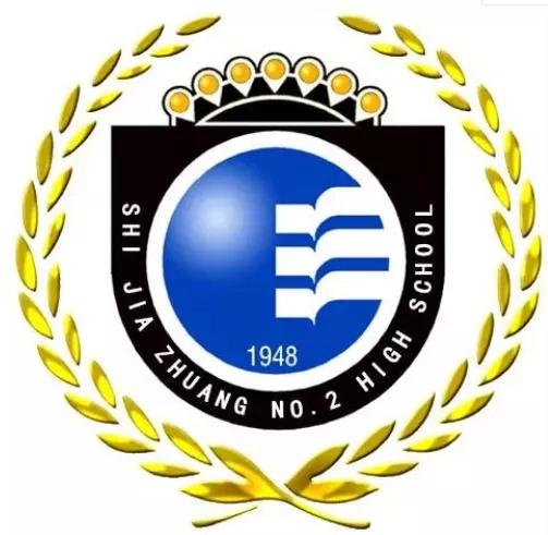 石家庄二中南校区怎么样,石家庄二中怎么样好不好