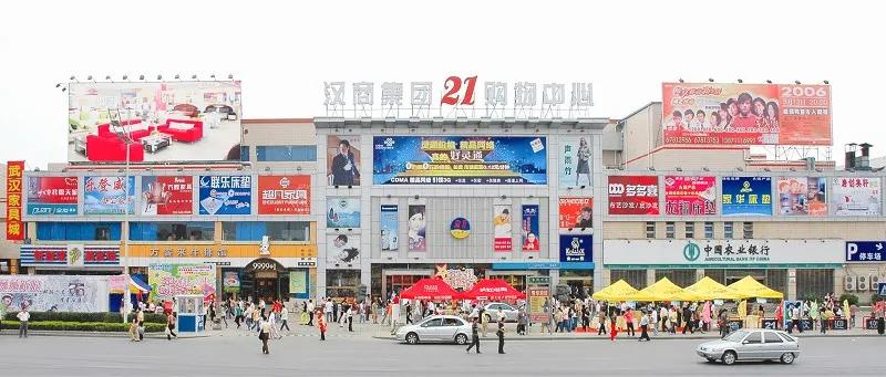 武汉凡谷股票今天股价,武汉凡谷股票还没涨上来吗